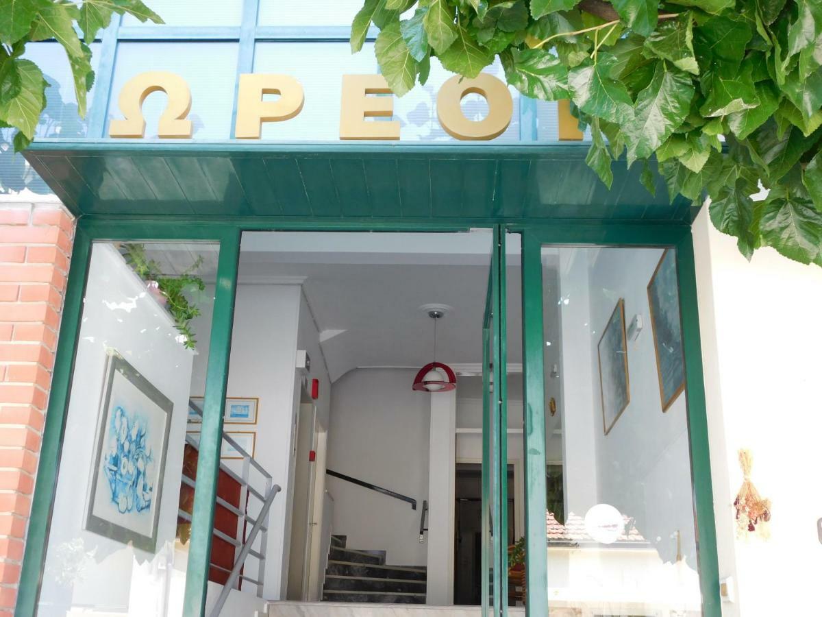 Ωρεοι Hotel Loutra Edipsou  Ngoại thất bức ảnh